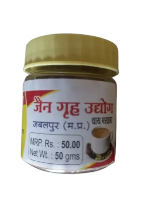 chai_masala